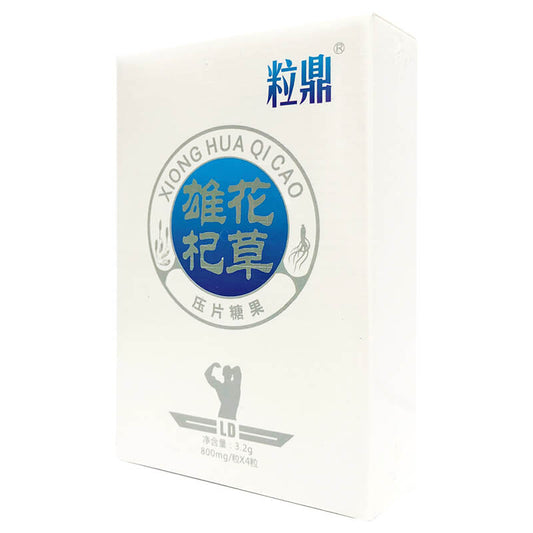 LIDING  Male flower wolfberry grass four pills