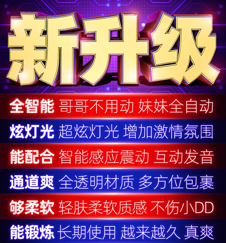 YAYO Storm Future Cup