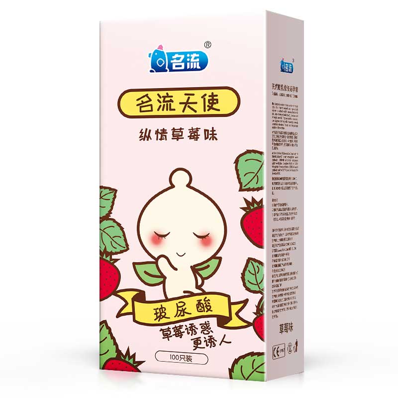 MINGLIU angel strawberry condom  one hundred pcs