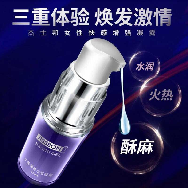 JISSBON  Women's Pleasure Enhancement Gel 15ml