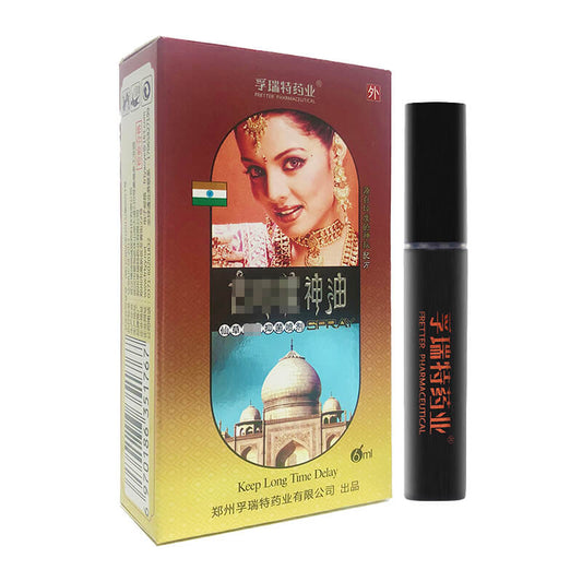 FURUITE  Ancient Indian sacred oil