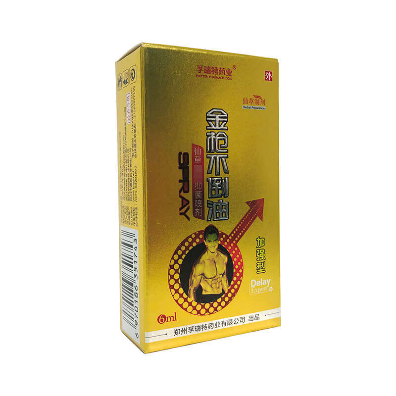 FURUITE  The golden golden gun does not pour oil