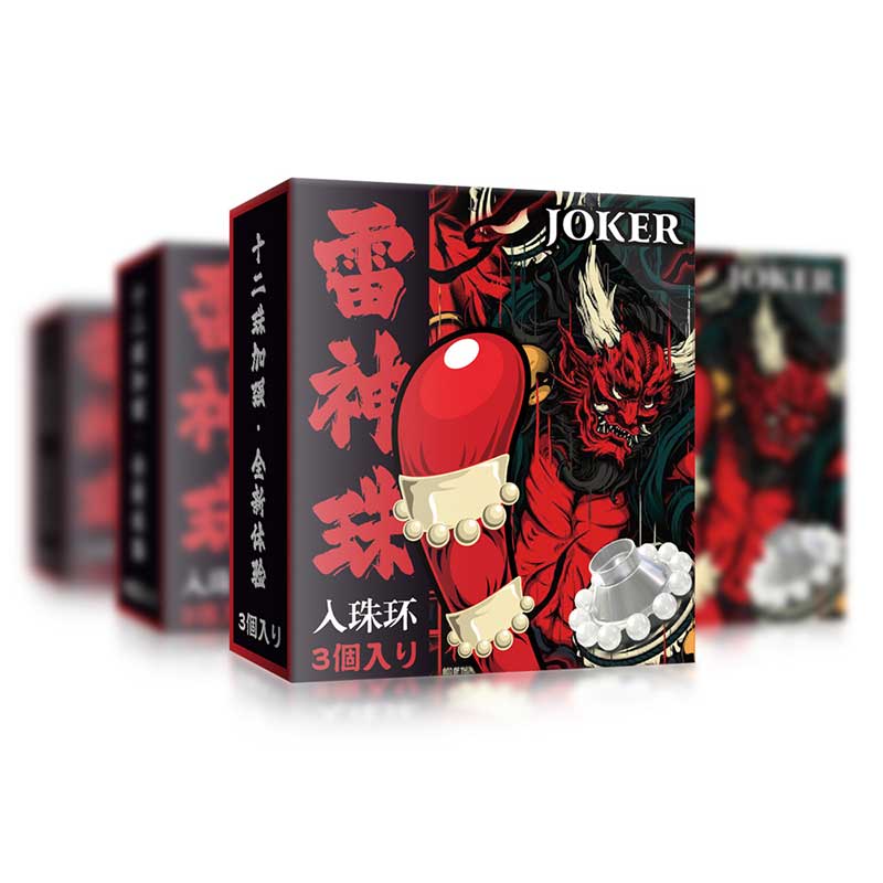 JOKER  twelve beads locking ring