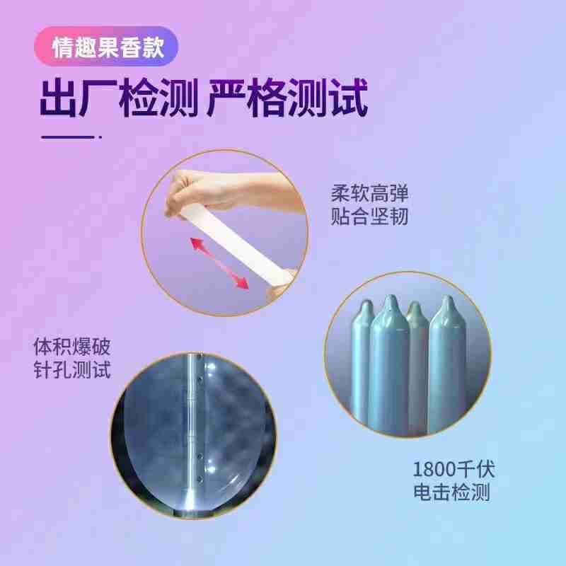 ELEPHANT flirt fruit flavour  condom  Pack of three