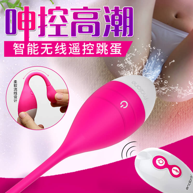 NUOLAN Series vibrator Rhyme