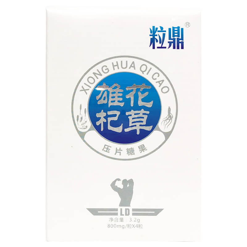 LIDING  Male flower wolfberry grass four pills