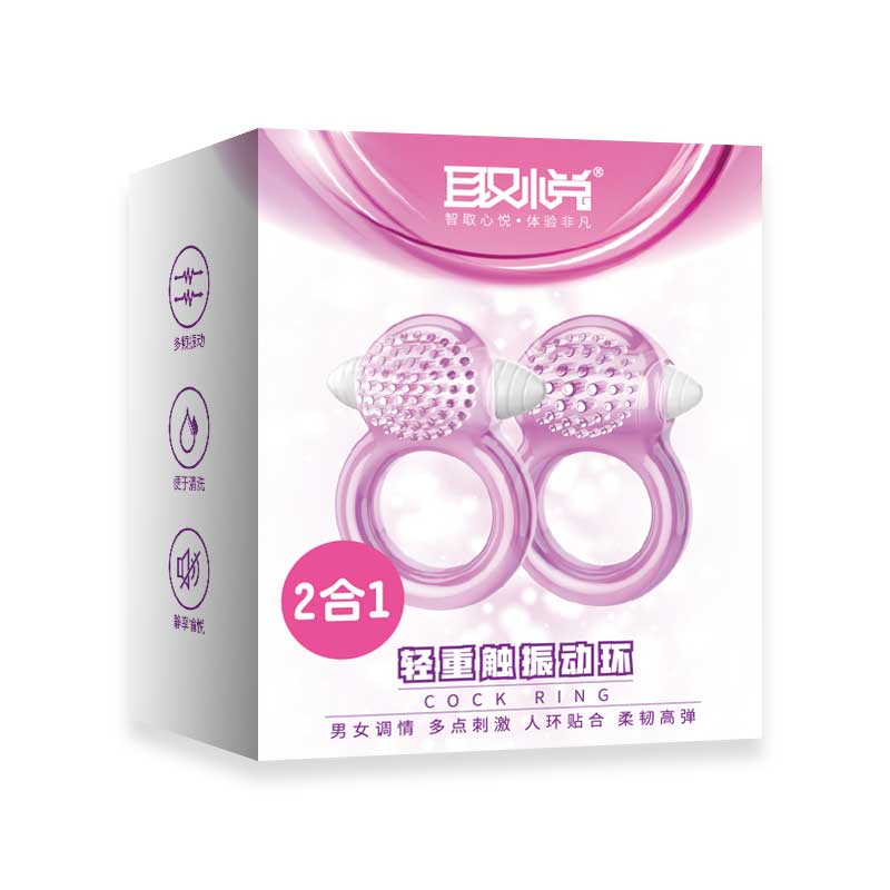 QUYUE DGAC  Light  touch vibrates the retraction ring