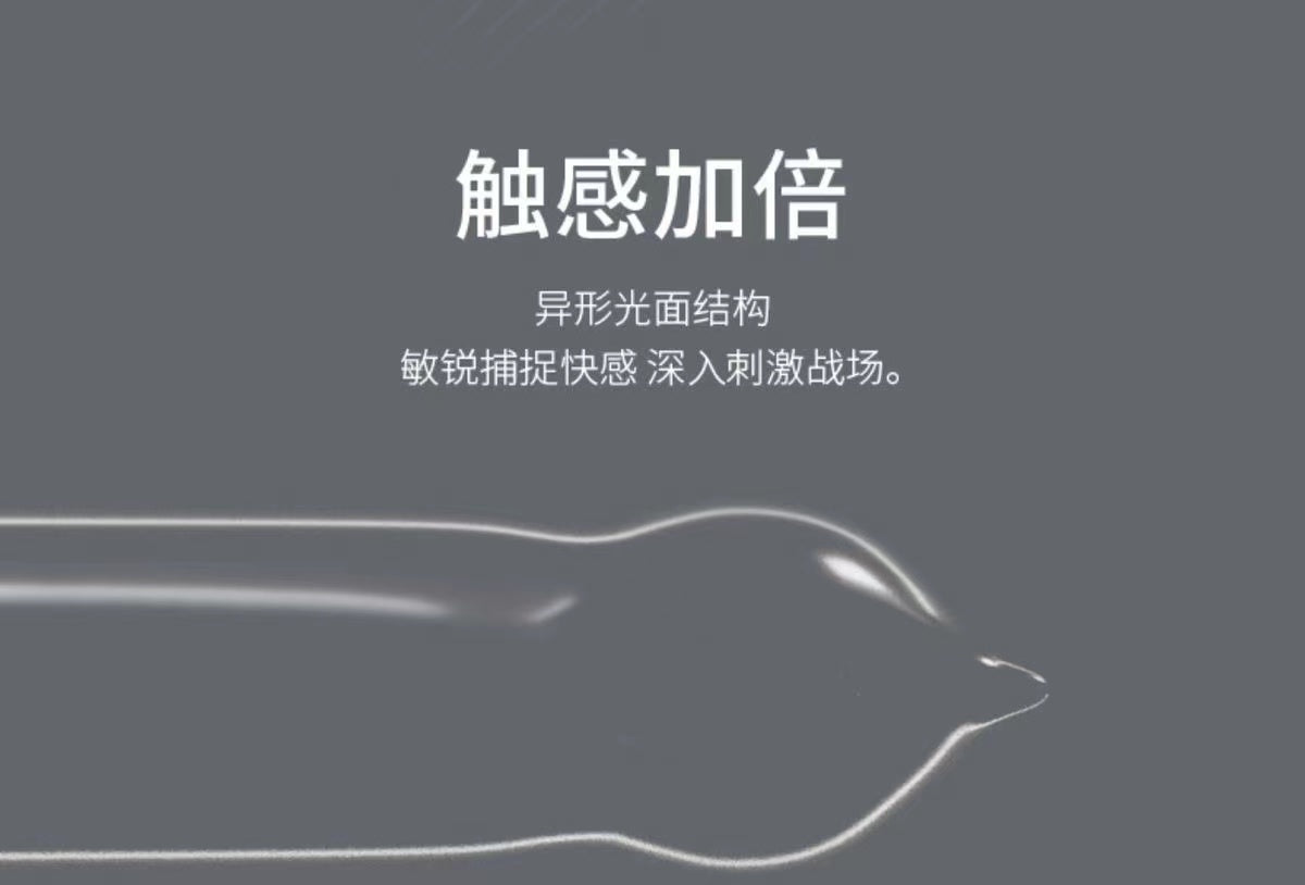 OKAMOTO  Tight compact two + One  grey packaging