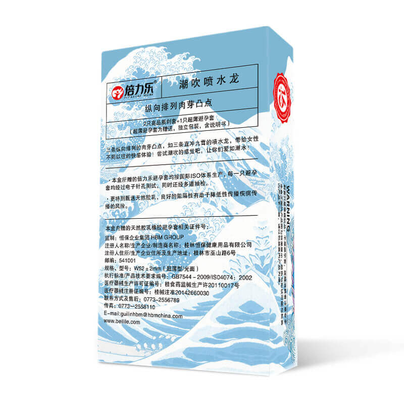 PLEASURE MOREG condoms squirying spray dragon