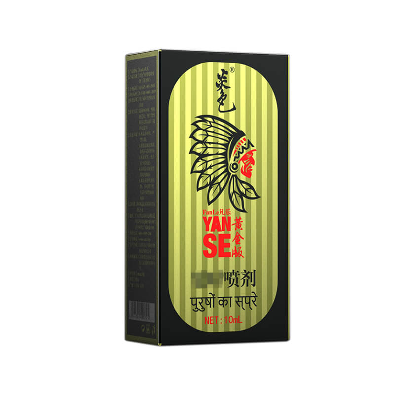 YANSE series gold version