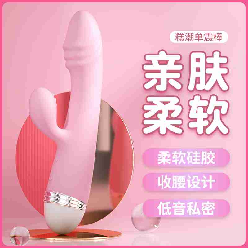 LILO Series vibrator  JYLL Gaochao double vibrator cherry blossom powder