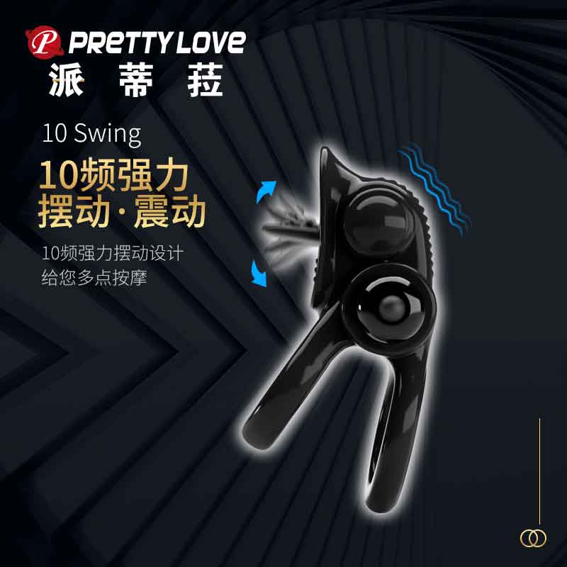 BAILE   passion ring ring 210239