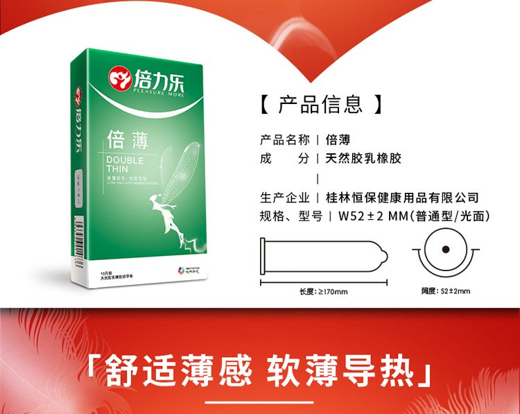 PLEASURE MORE condom series  clinging  pack of ten