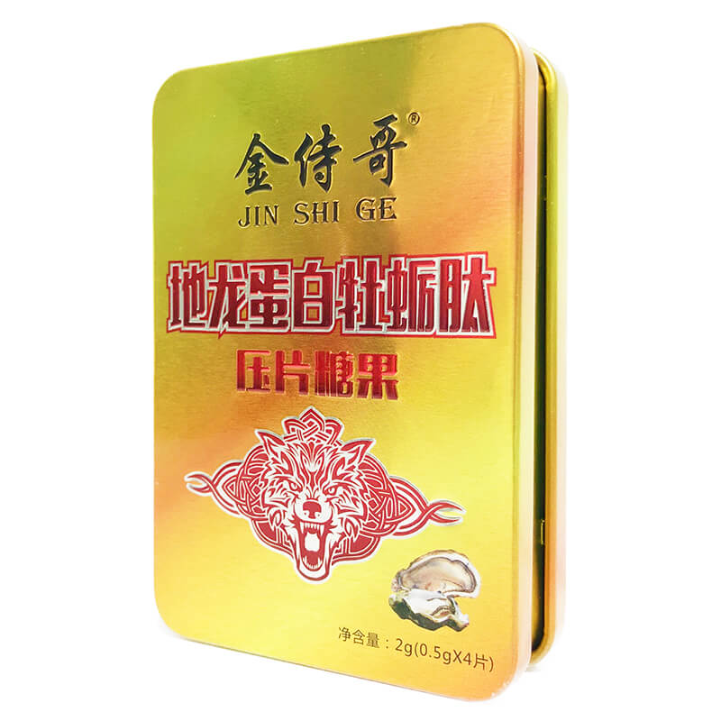 SHI GE Iron box  four  pcs