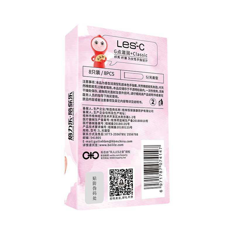 PLEASURE MORE Medical  finger cotsLES -C