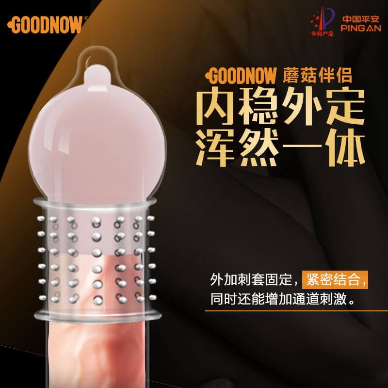 COOL MAN Mushroom Companion condom