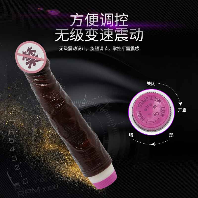 BAILE  series  BL Xiongba Smart Vibrator 1079 (Black)