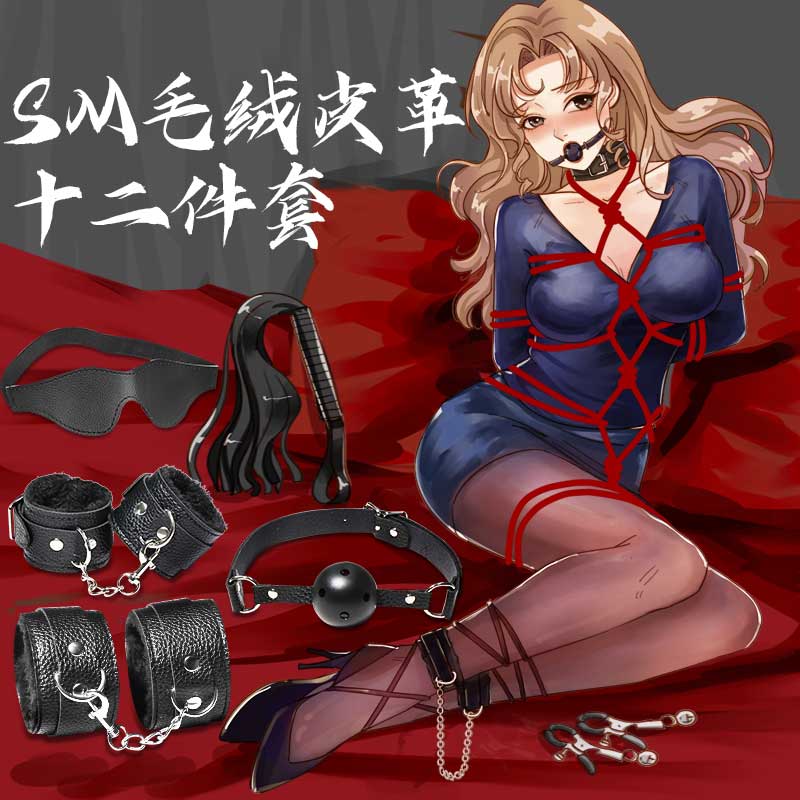 JA plush leather SM twelve-piece set black