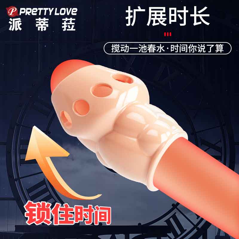 BAILE  series  BL  Oscar flesh color glans cover 26247