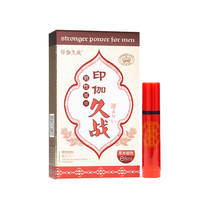 KAILIN  Inga Jiuzhan Men's Spray