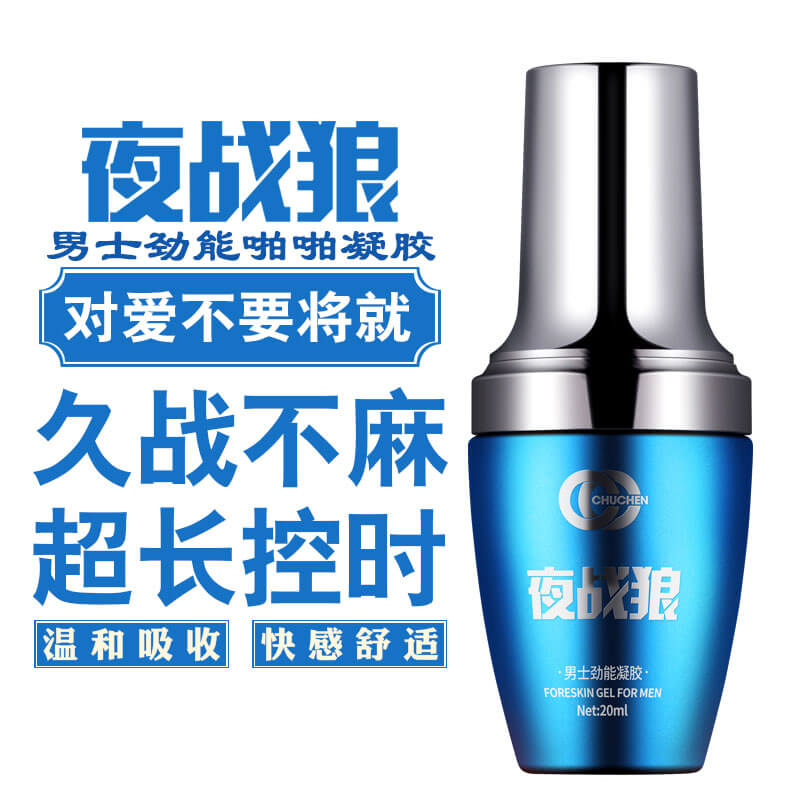 Chuchen series Night Warrior Men's Energy Gel