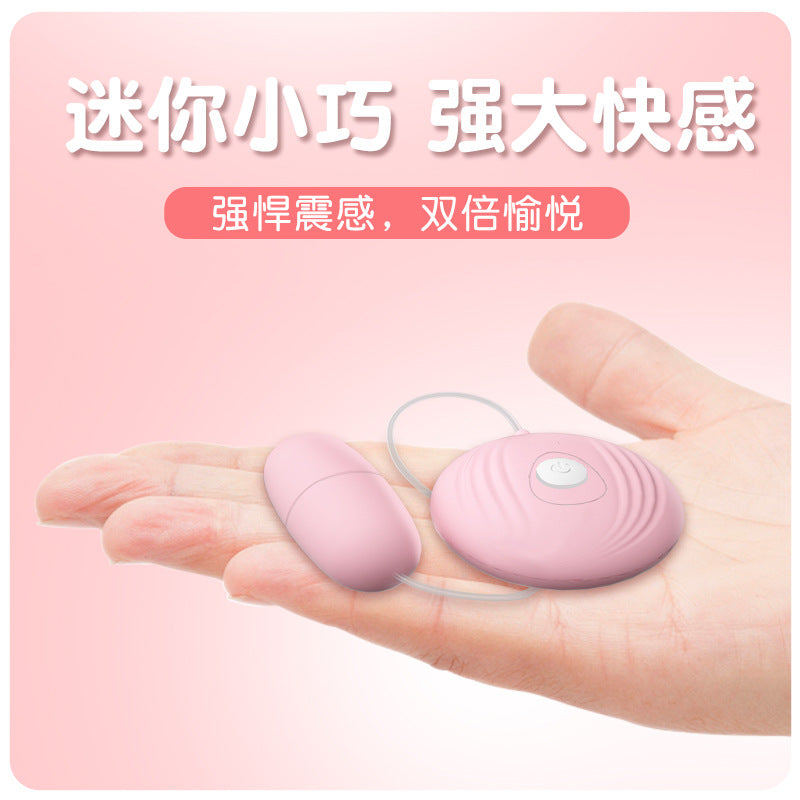 LILO Series vibrator  JYLL small shell battery style vibrating egg bag naked outfit