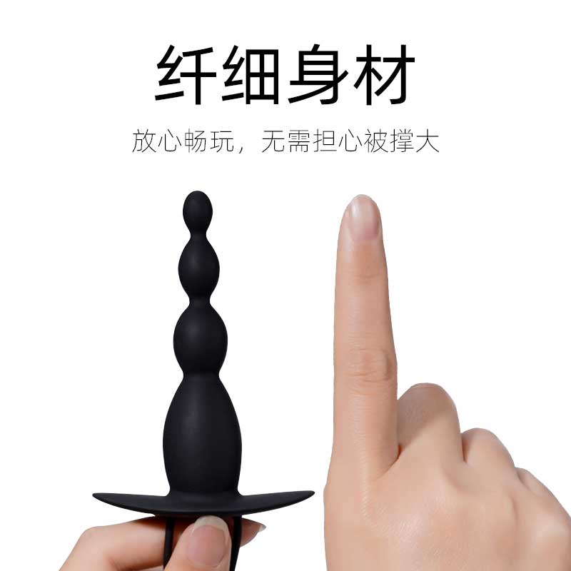 GALAKU series  Vibrator LANJU beads black battery version