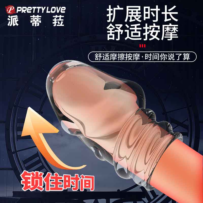 BAILE  series  BL  Jeremy Transparent Glans Cover 26249-1