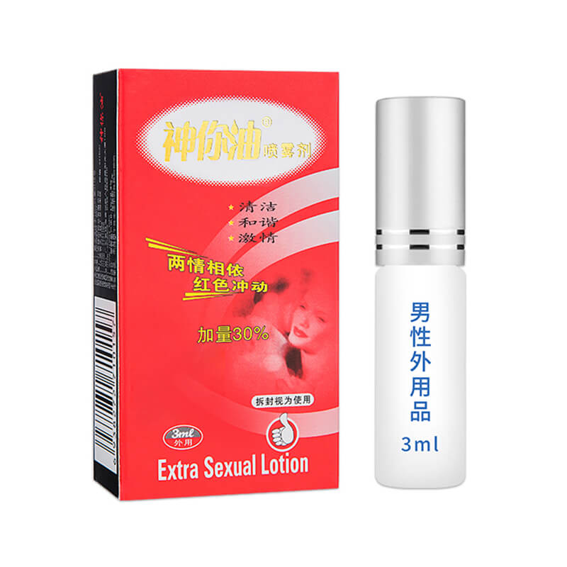 SHENNIYOU  3ML spray red version