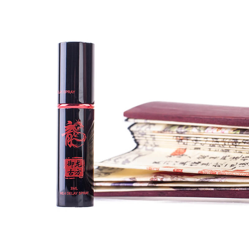 Yulong ancient prescription series Classic version