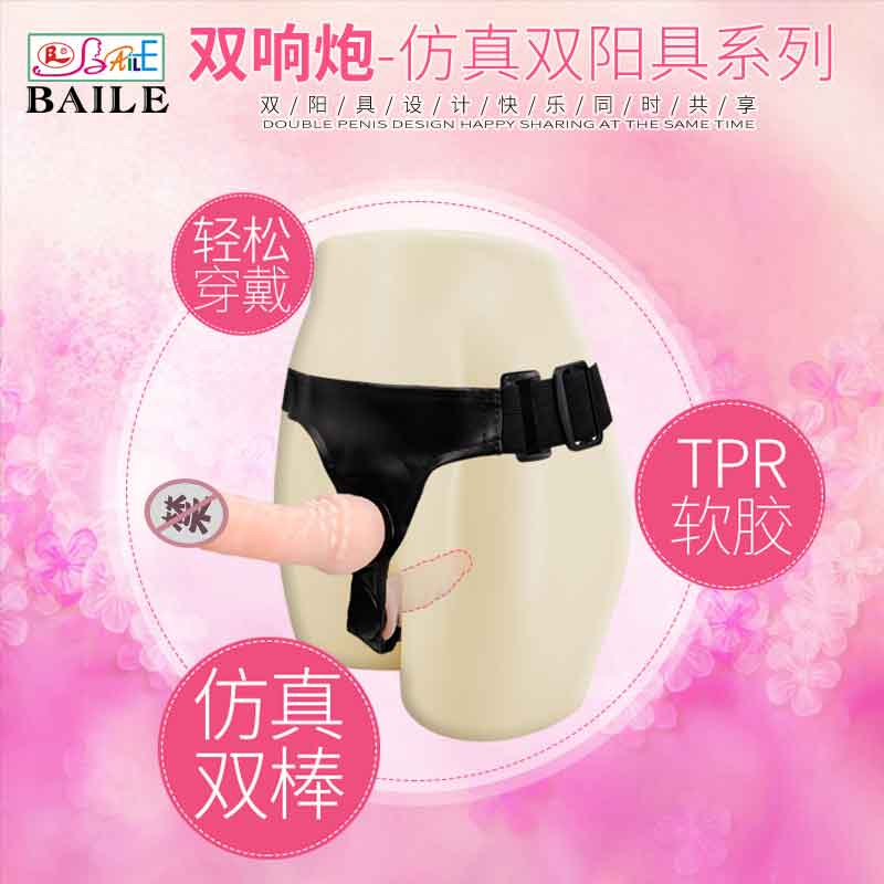 BAILE  series  BL double banger wearing pants 22020