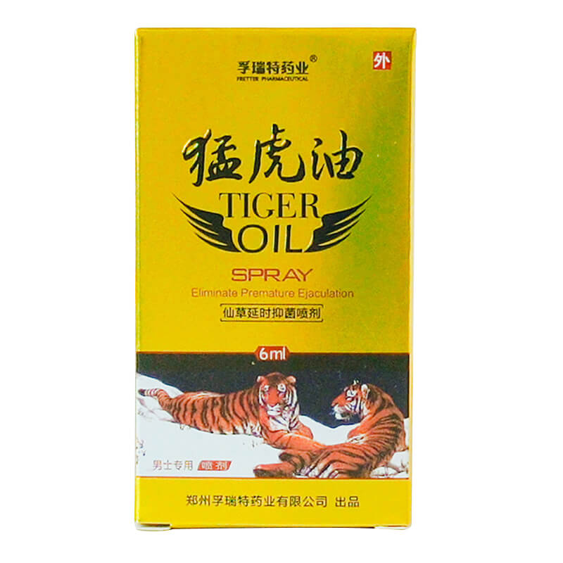 FURUITE tiger oil