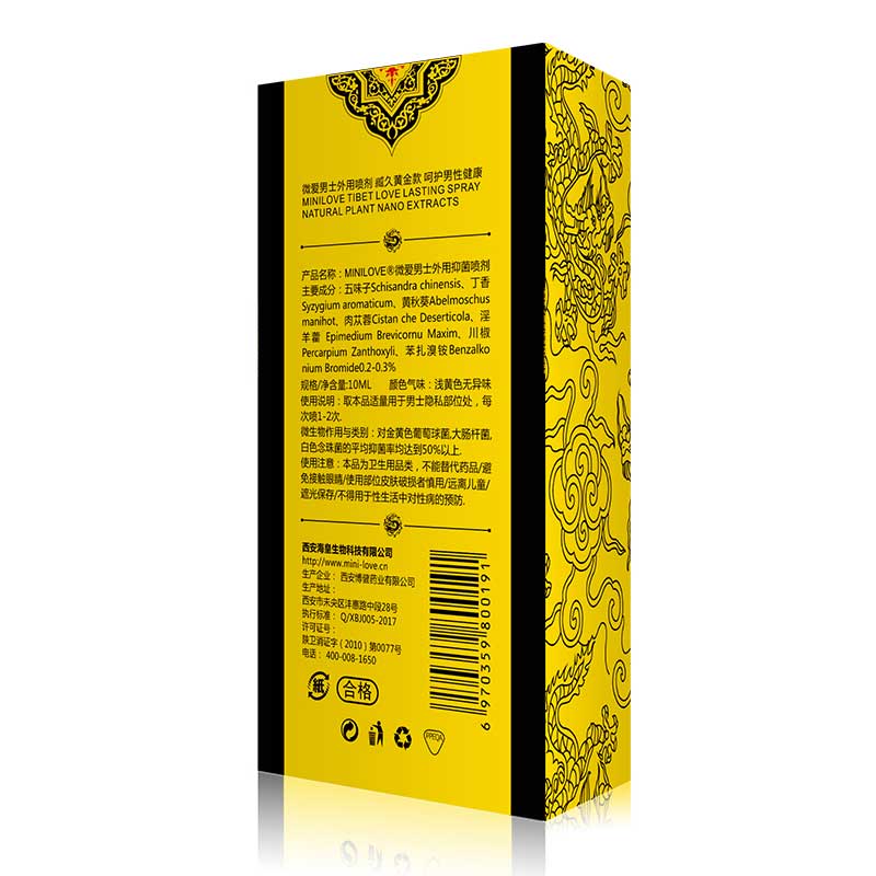 MINI LOVE series  Men's external spray long-lasting gold 10ml