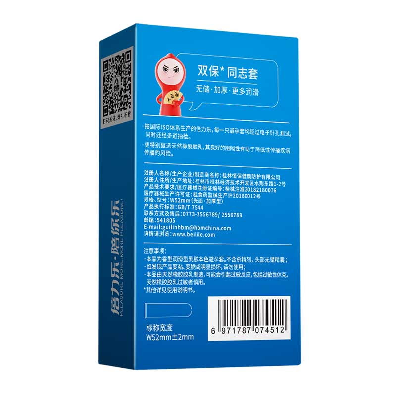 PLEASURE MORE Condoms double prorection for gay condom pack of ten