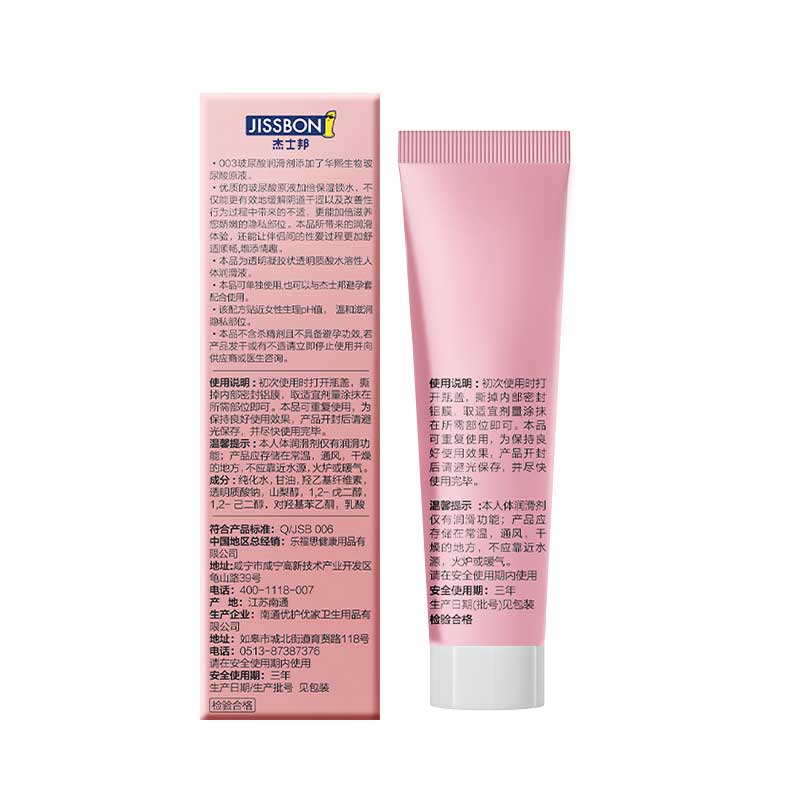 JISSBON  003 Hyaluronic acid body lubricant 15ML