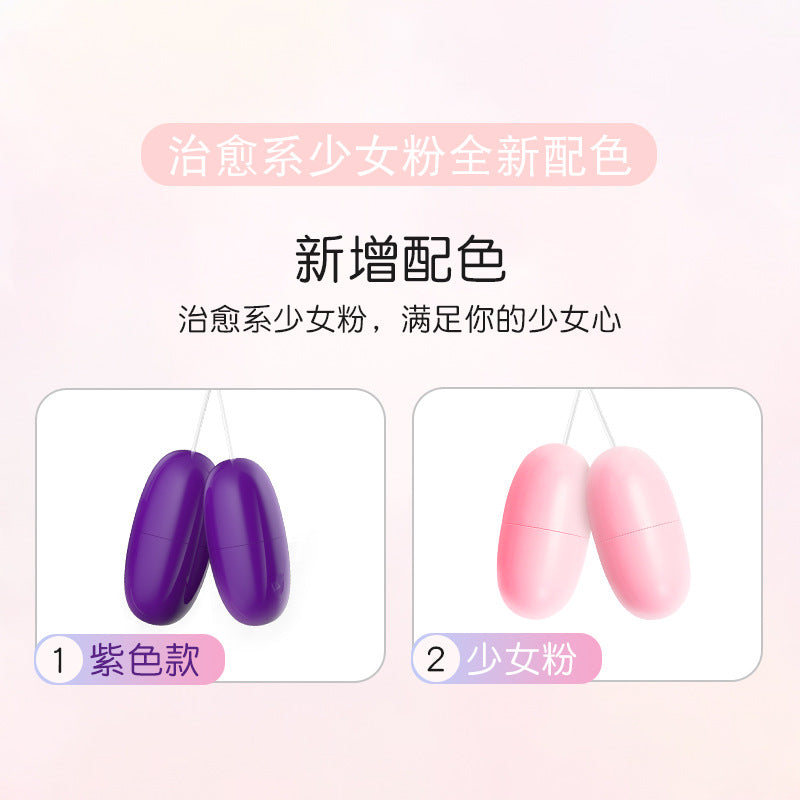LILO Series vibrator  JYLL_USB double vibrator naked goods pink