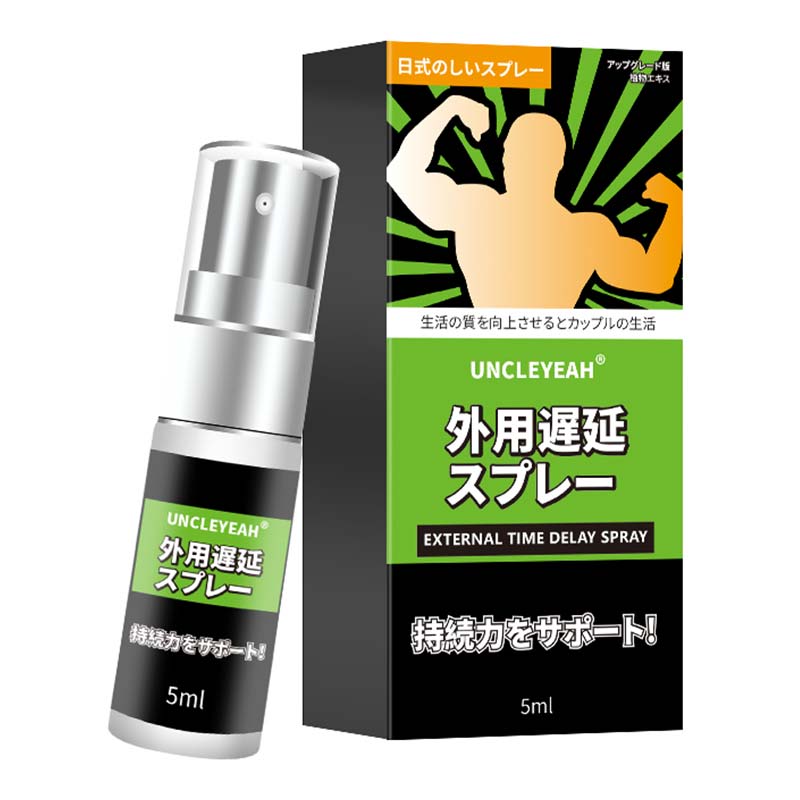 AKY  Japanese delay spray 5ML [green bottle]