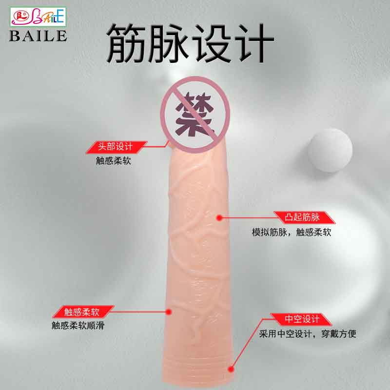 BAILE  series  BL Big man 26207