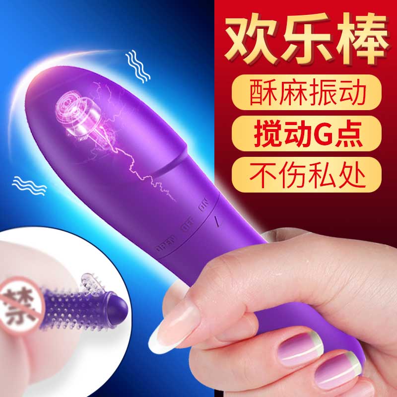DGAC  Series vibrator  happy stick purple