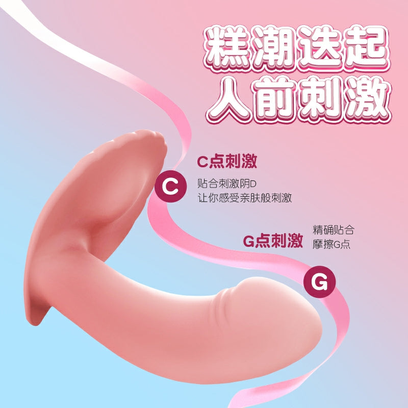 DY wears small shell pink applet model