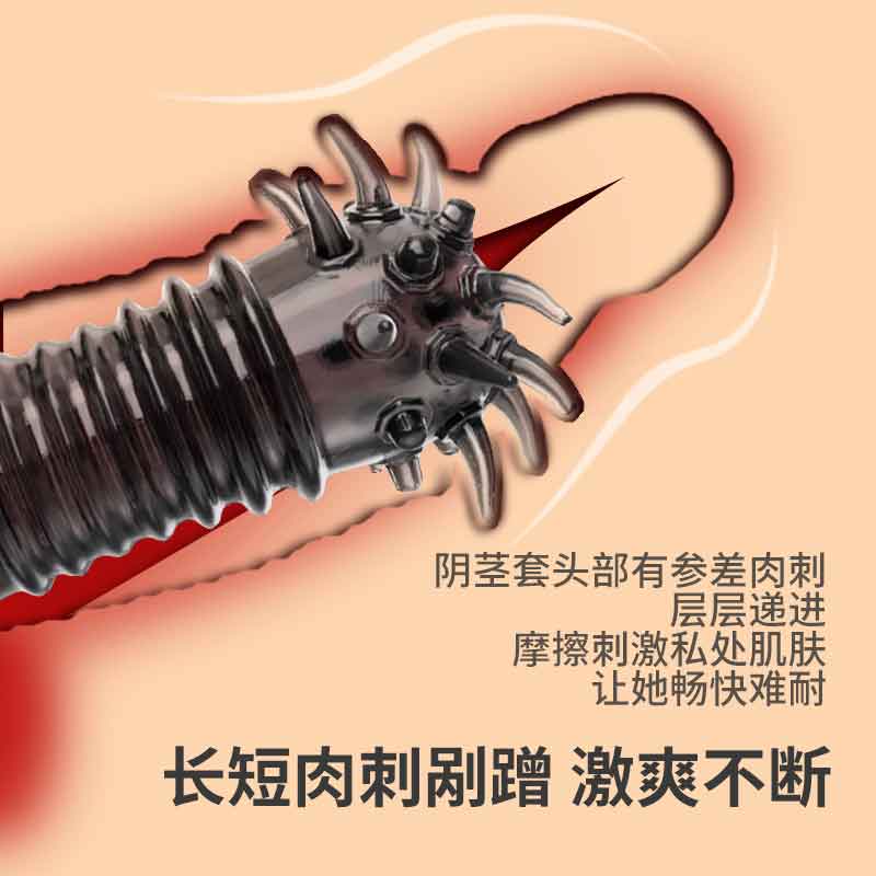YUNMAN Fancy wolf tooth glans cover