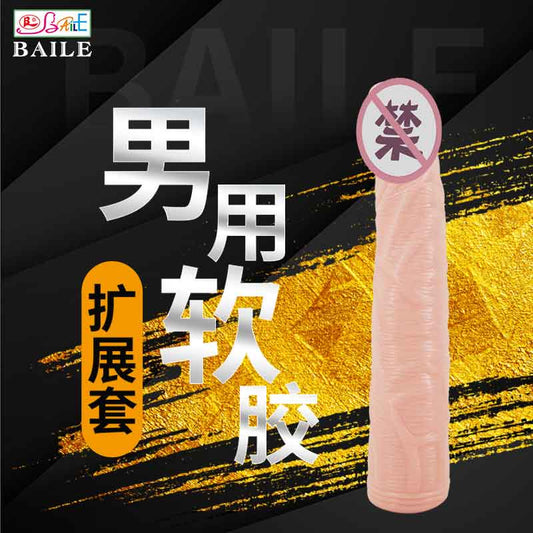 BAILE  series  BL  Big man 26206-1