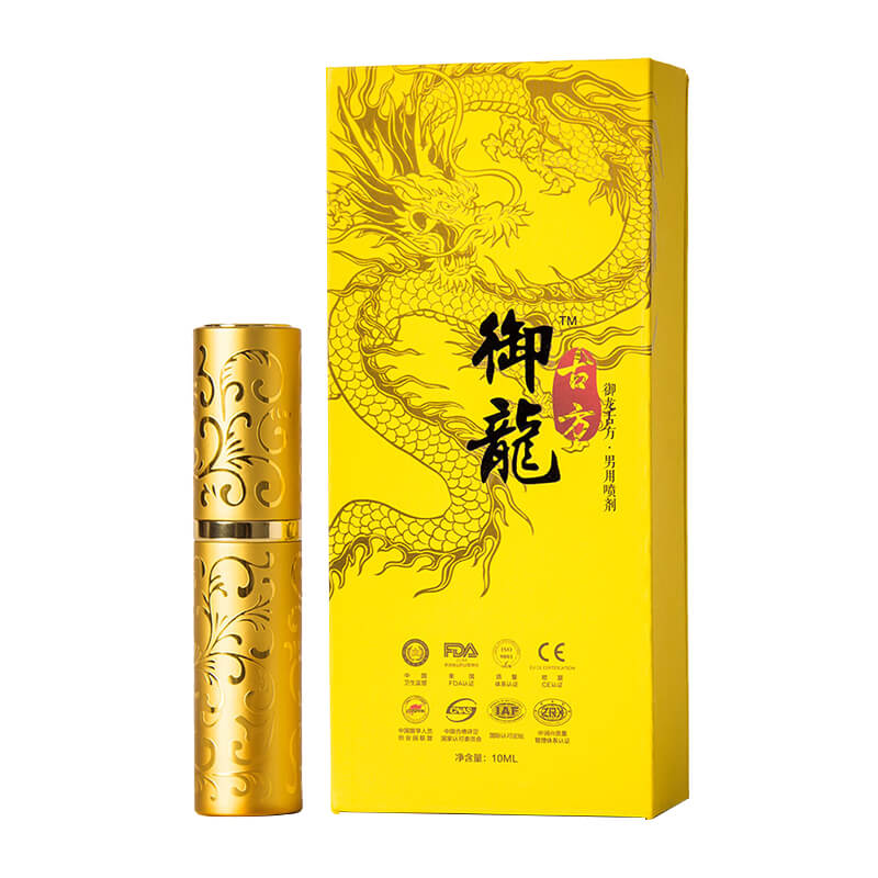 Yulong ancient prescription series Extreme Edition