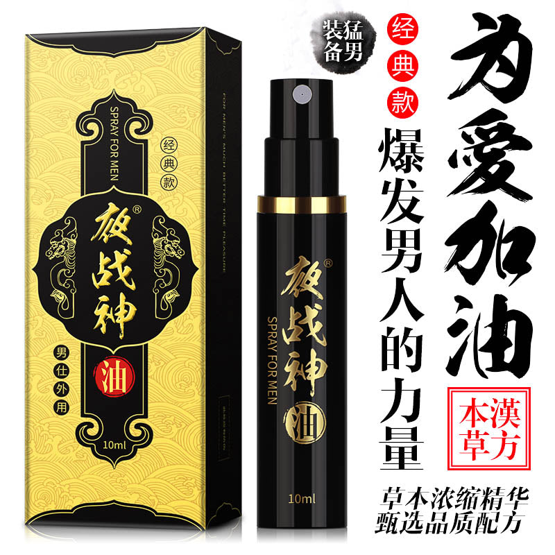 Night warrior classic