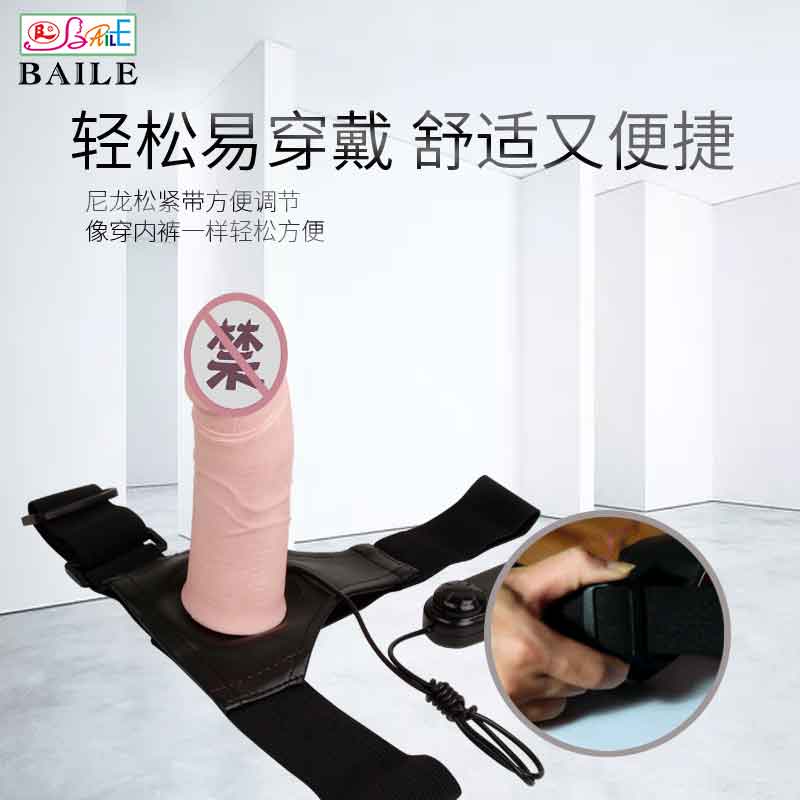 BAILE  series  BL  Men's wearing pants 22039