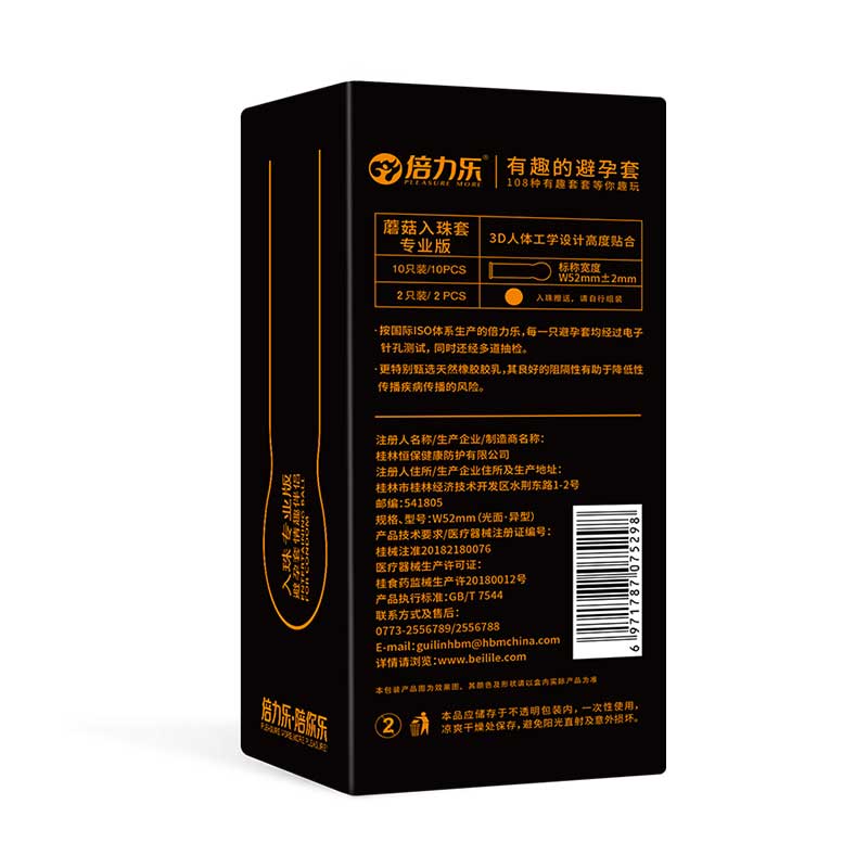 PLEASURE MORE mushroom condom Professional version