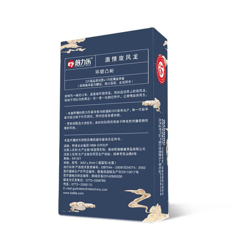 PLEASURE MORE Condoms Passionate  Cyclone Dragon