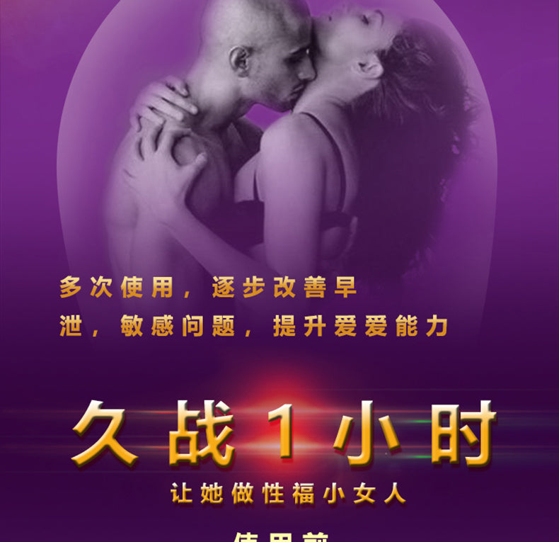 Beston Condoms Lasting Victory Series Twelve Pieces