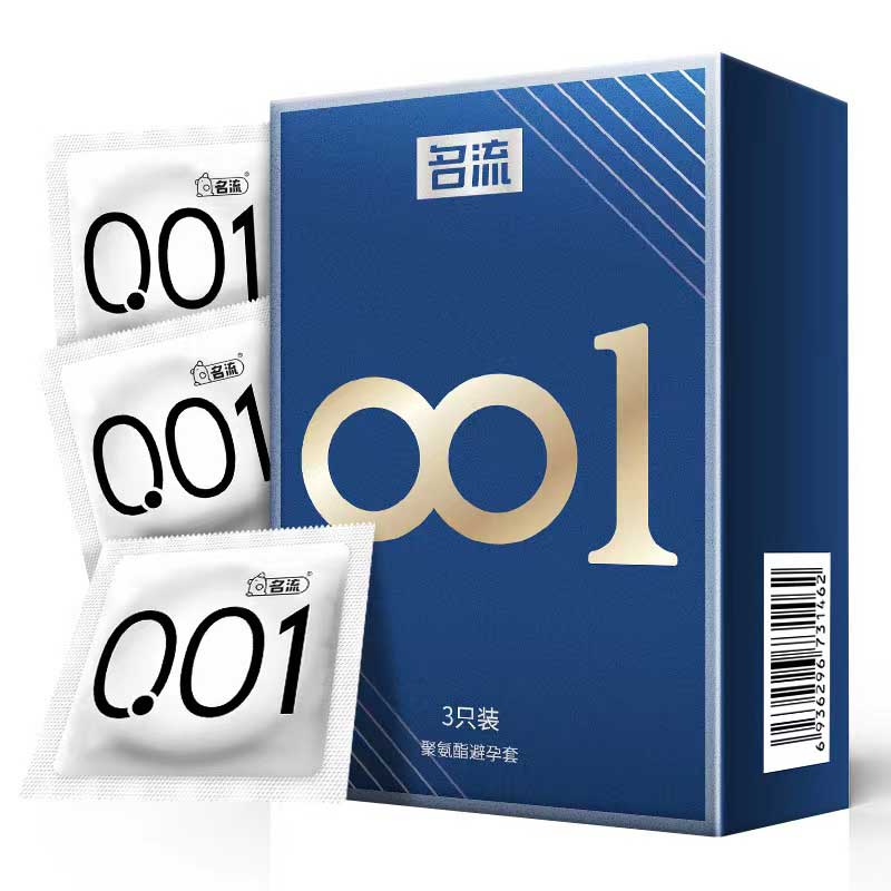 MINGLIU 001 Polyurethane condom three  pcs