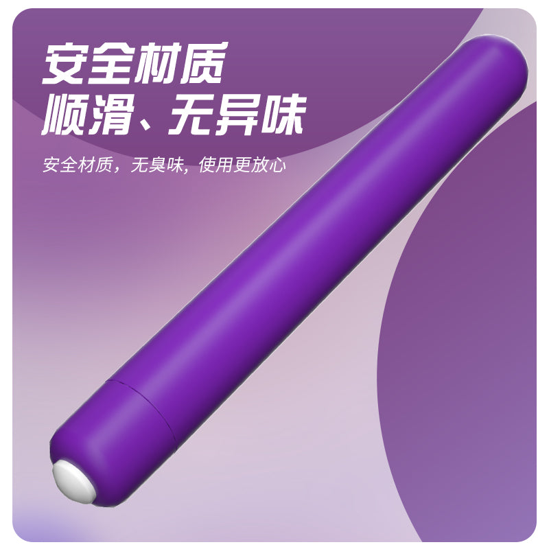 LILO  Laile Big Bullet Vibrator